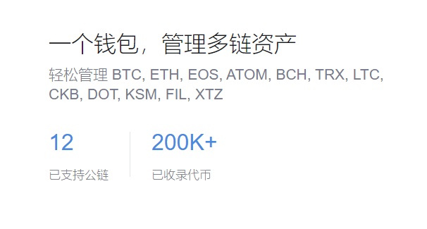 钱包里的usdt